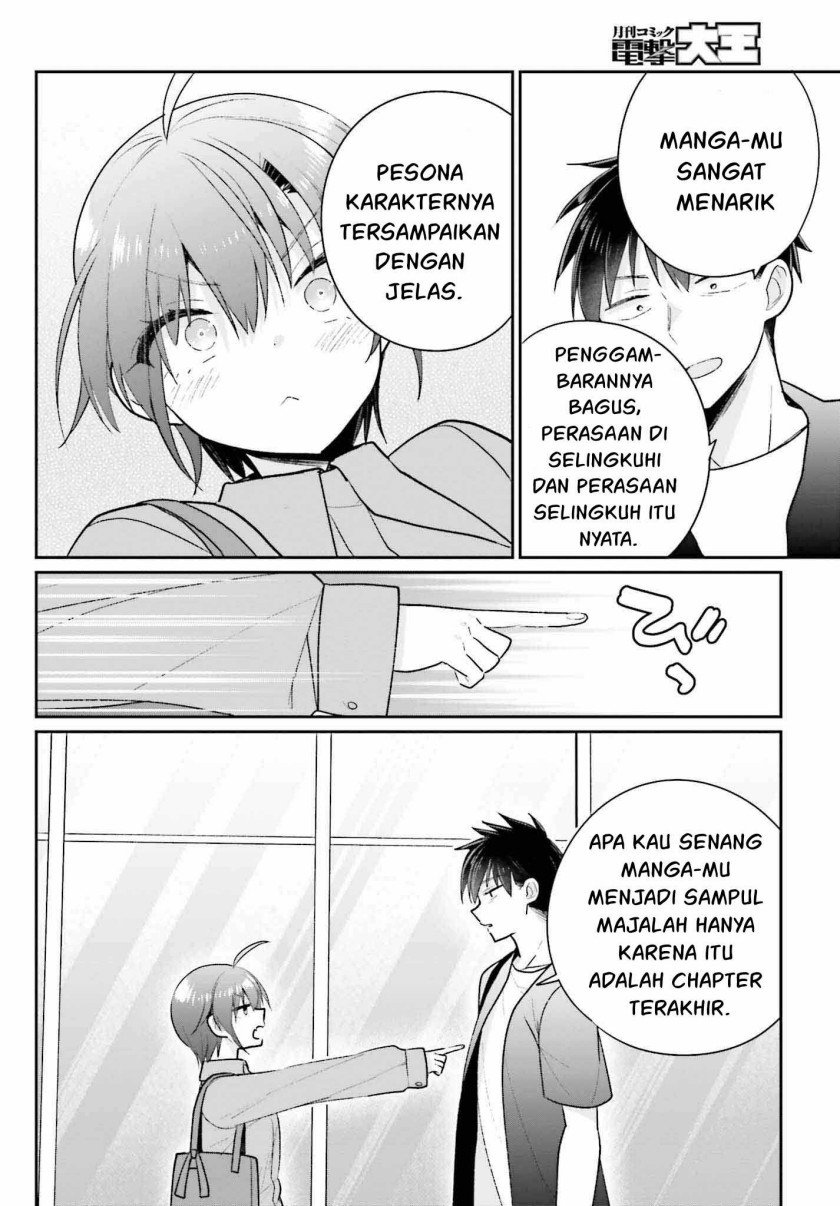 Ani to Imouto no Shitai Shitai Shitai Koto Chapter 18 End